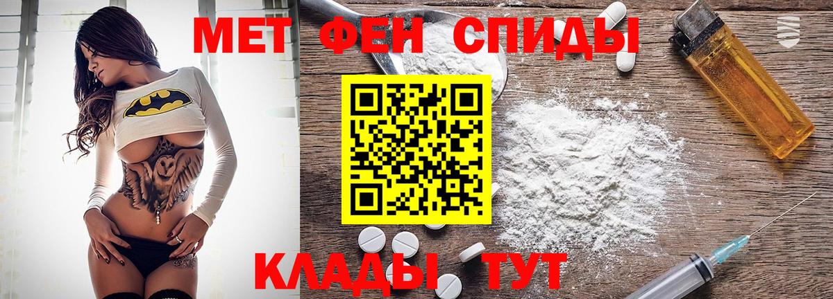 Ухта  АМФ  Вход с VPN  АМФ Premium  Amphetamine 