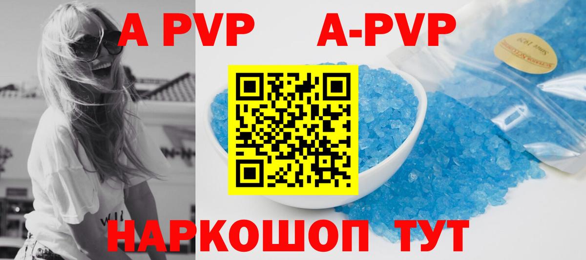 Alfa_PVP крисы CK Ухта