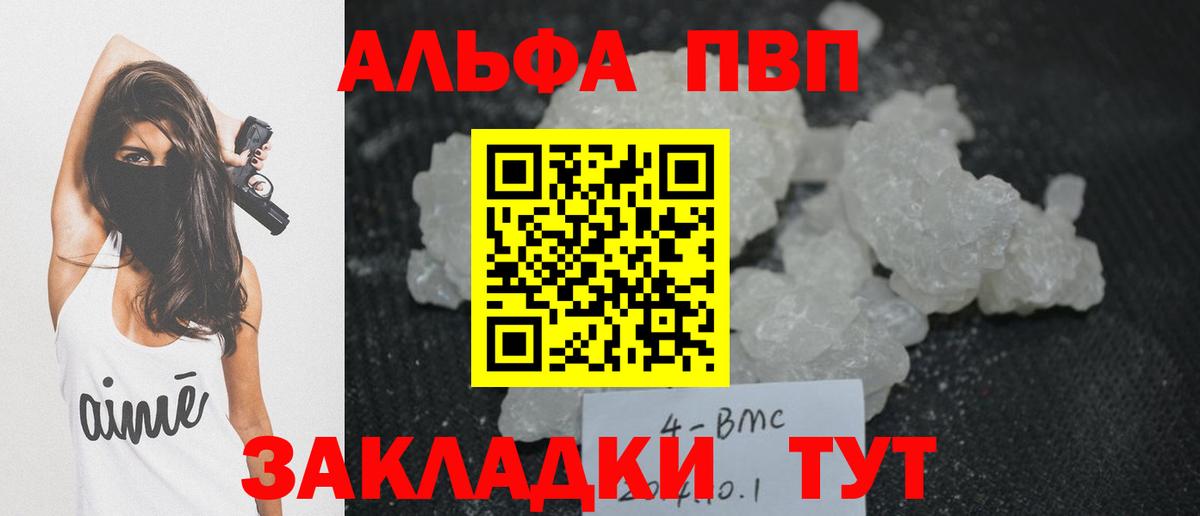 Альфа ПВП крисы CK  Alpha-PVP кристаллы  Альфа ПВП крисы CK  цены наркотик  Вход с VPN  Ухта  Alpha PVP 