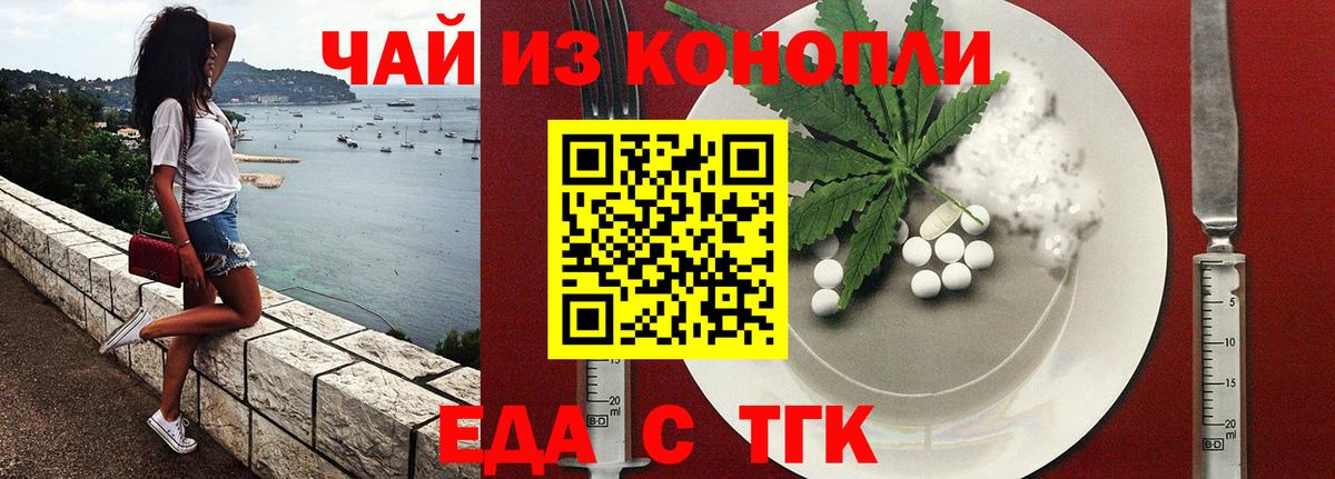 Canna-Cookies конопля  Вход с VPN  Ухта 