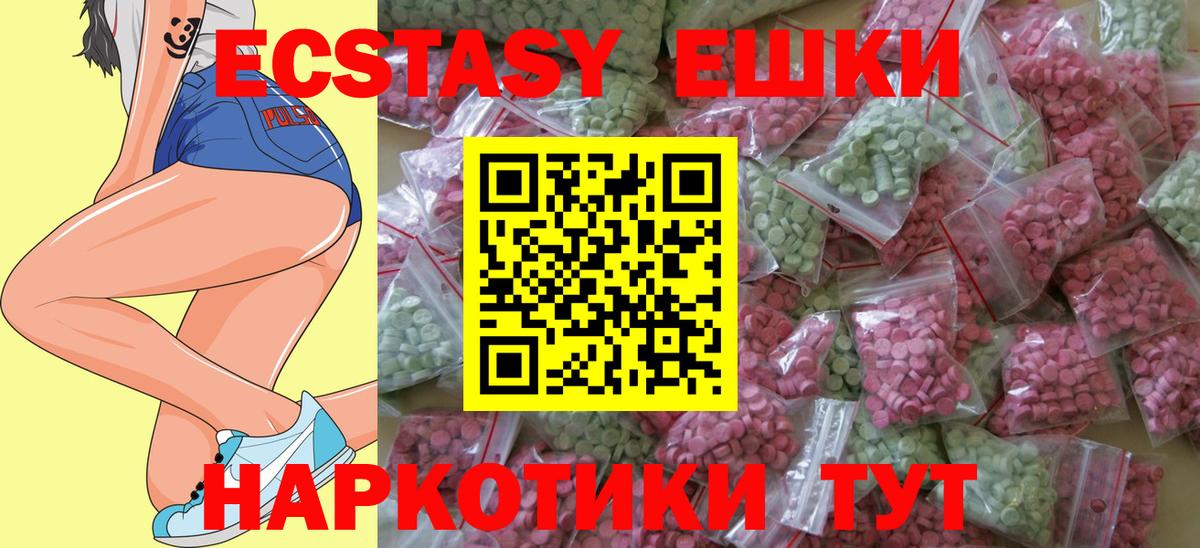 Ecstasy 300 mg Ухта