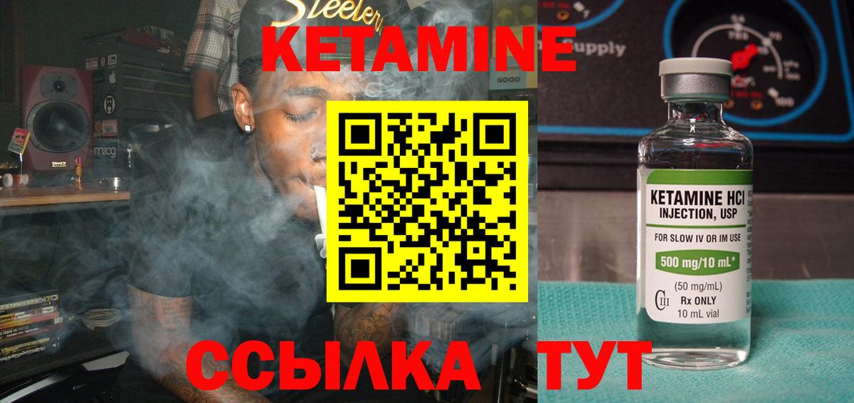 Ухта  КЕТАМИН ketamine  Кетамин ketamine  Вход с VPN 
