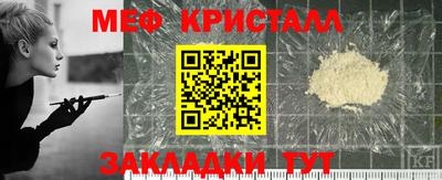 кокаин Новозыбков