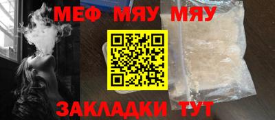 кокаин Новозыбков