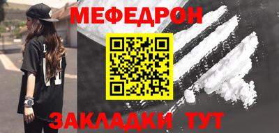 гашик Новодвинск