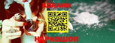 мефедрон мука Новокубанск