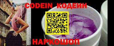 мефедрон мука Новокубанск