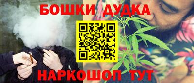 кокаин Новозыбков