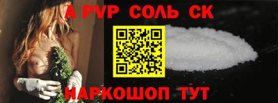 кокаин Новозыбков