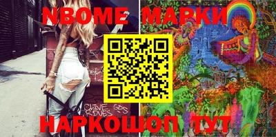 кокаин Новозыбков