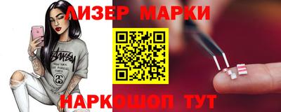 гашик Новодвинск