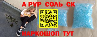 гашик Новодвинск