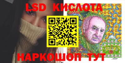 кокаин Новозыбков