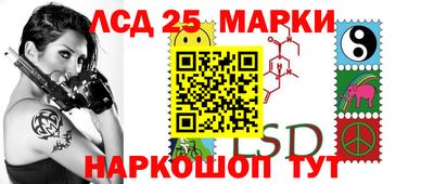 кокаин Новозыбков