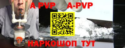 мефедрон мука Новокубанск