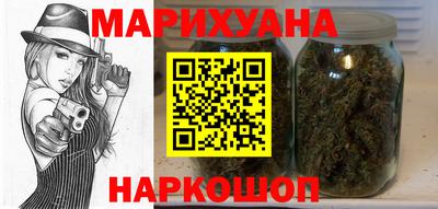 кокаин Новозыбков