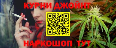 мефедрон мука Новокубанск