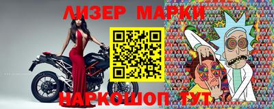гашик Новодвинск