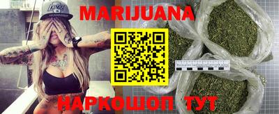 мефедрон мука Новокубанск