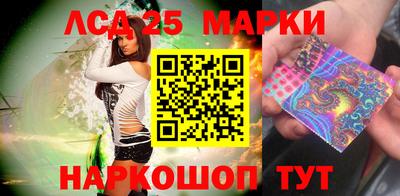 гашик Новодвинск