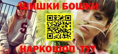 гашик Новодвинск