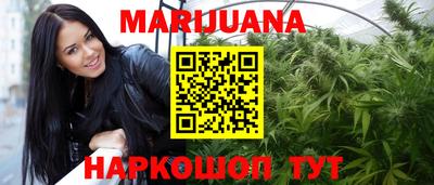 мефедрон мука Новокубанск