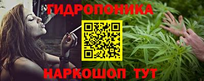 кокаин Новозыбков