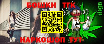 кокаин Новозыбков