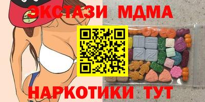 кокаин Новозыбков