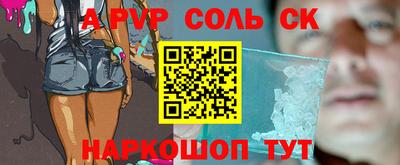 кокаин Новозыбков