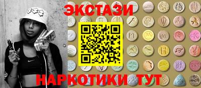гашик Новодвинск