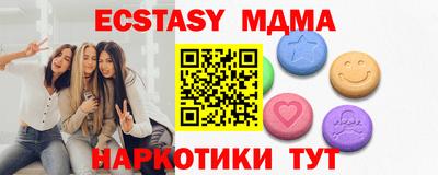 мефедрон мука Новокубанск