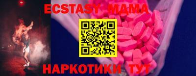 гашик Новодвинск