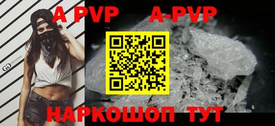 кокаин Новозыбков