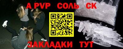 мефедрон мука Новокубанск