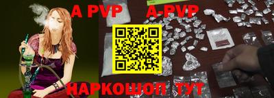 мефедрон мука Новокубанск