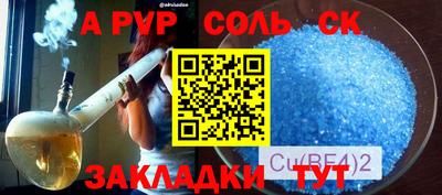 гашик Новодвинск