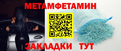 мефедрон мука Новокубанск