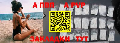 кокаин Новозыбков