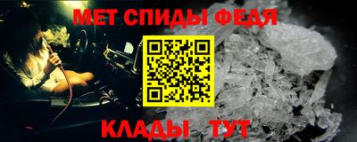 кокаин Новозыбков