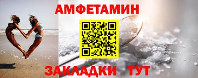 кокаин Новозыбков