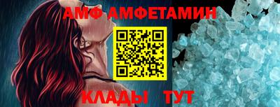 гашик Новодвинск
