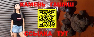 мефедрон мука Новокубанск