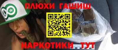 гашик Новодвинск