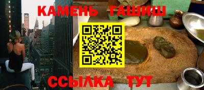 мефедрон мука Новокубанск