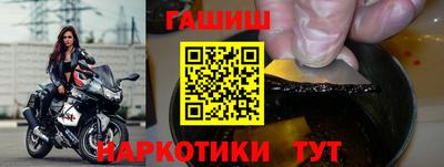 кокаин Новозыбков