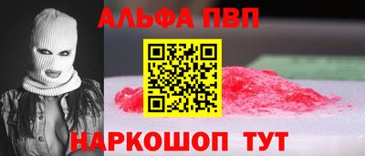 кокаин Новозыбков