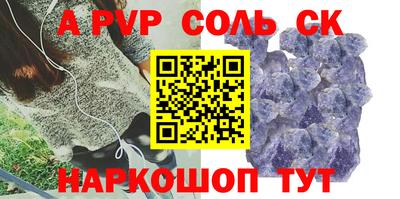 гашик Новодвинск