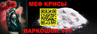 гашик Новодвинск