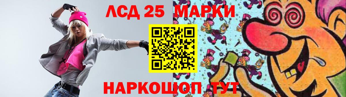 ЛСД экстази кислота Ухта
